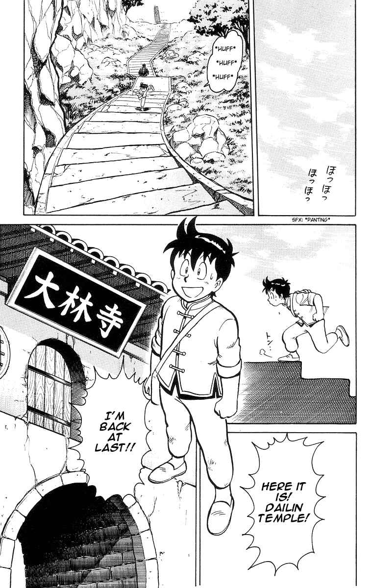 Page 21 Chapter 12 Ironfist Chinmi