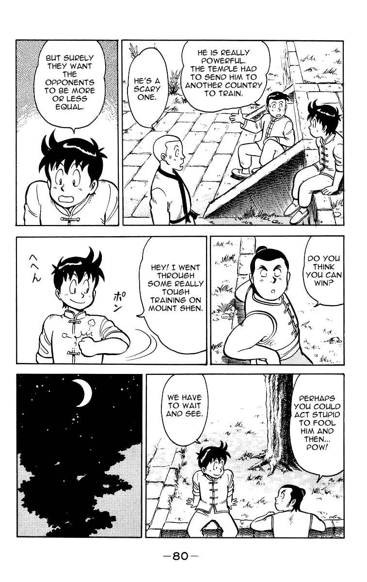 Page 26 Chapter 12 Ironfist Chinmi