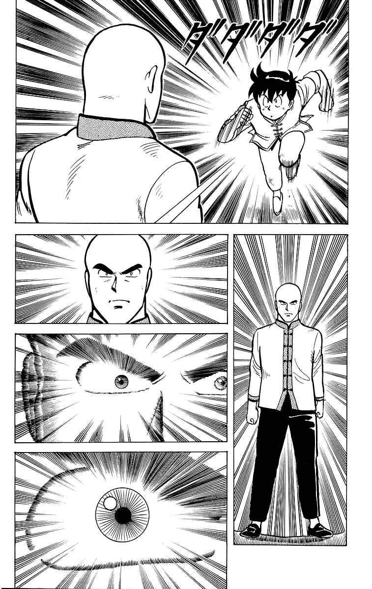 Page 42 Chapter 12 Ironfist Chinmi