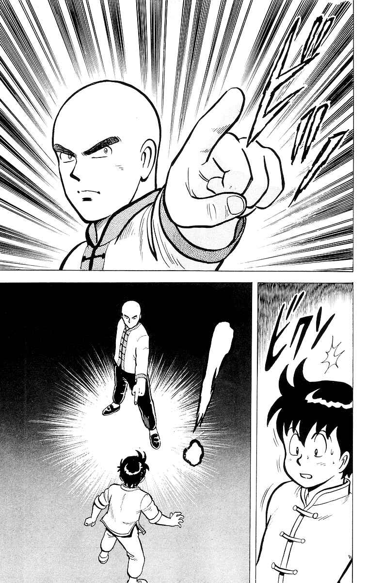 Page 43 Chapter 12 Ironfist Chinmi