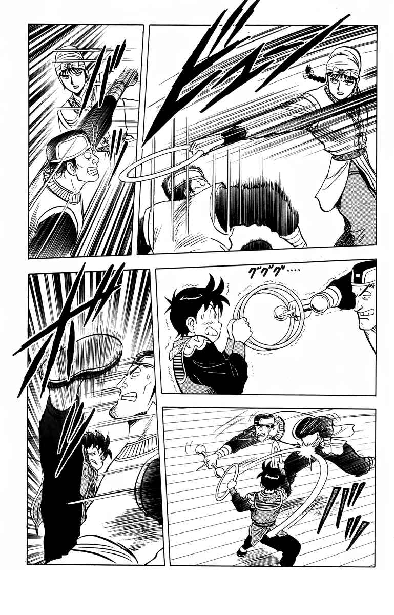 Page 12 Chapter 101 Ironfist Chinmi