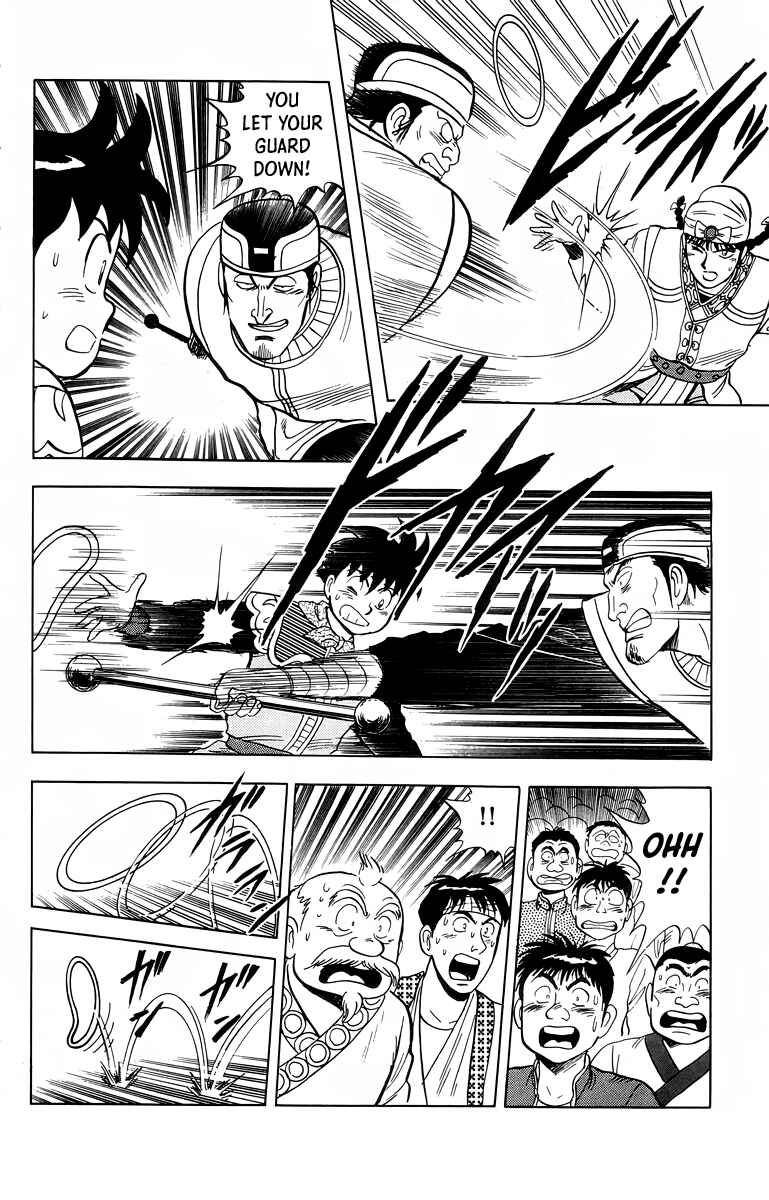 Page 15 Chapter 101 Ironfist Chinmi