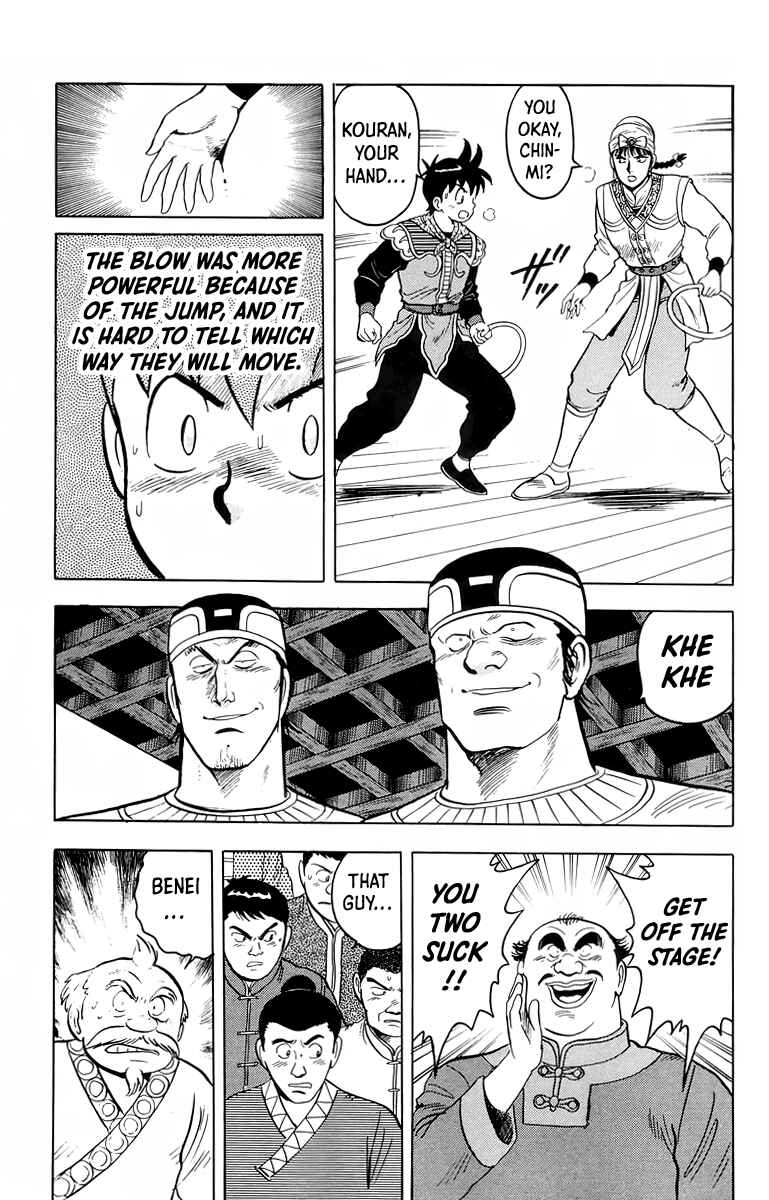 Page 16 Chapter 101 Ironfist Chinmi