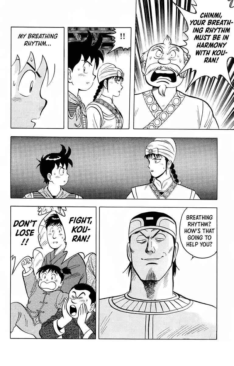 Page 17 Chapter 101 Ironfist Chinmi