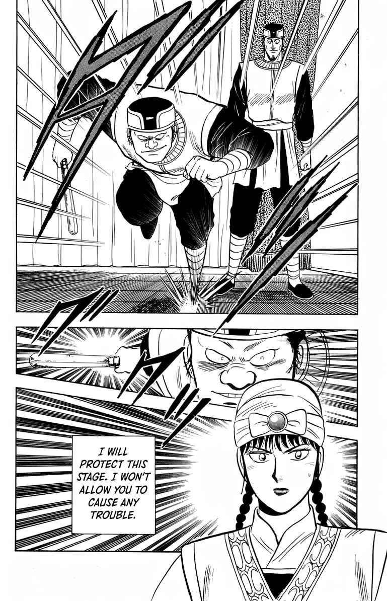 Page 3 Chapter 101 Ironfist Chinmi