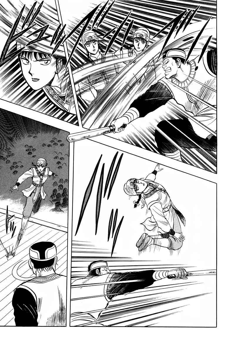 Page 4 Chapter 101 Ironfist Chinmi