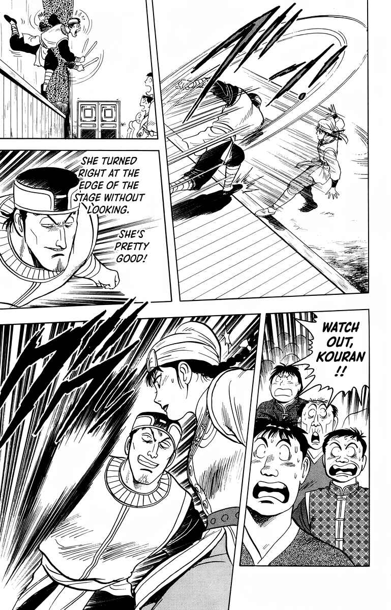 Page 6 Chapter 101 Ironfist Chinmi