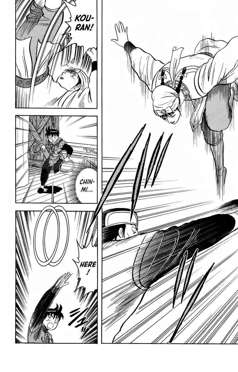 Page 7 Chapter 101 Ironfist Chinmi