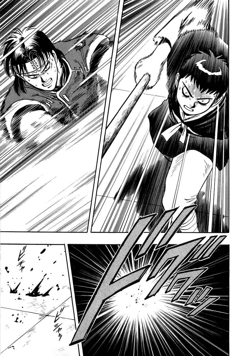 Page 15 Chapter 148 Ironfist Chinmi