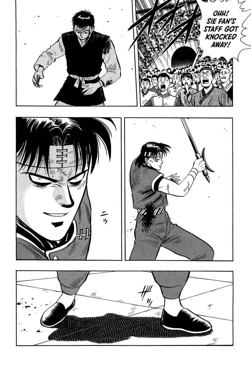Page 18 Chapter 148 Ironfist Chinmi