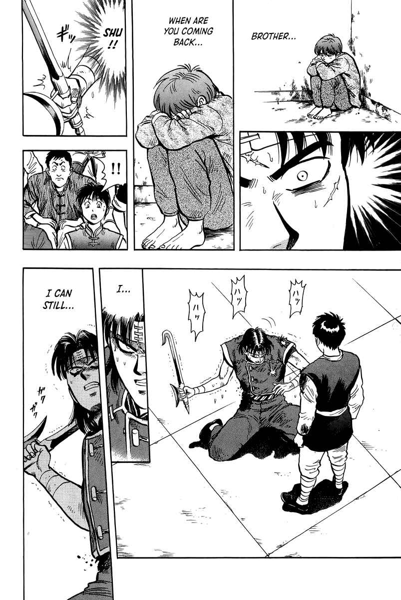 Page 22 Chapter 148 Ironfist Chinmi