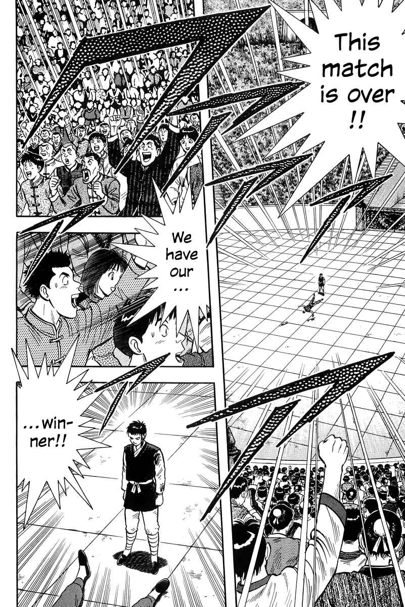 Page 25 Chapter 148 Ironfist Chinmi
