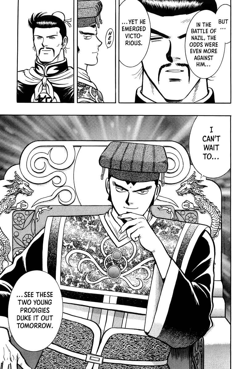 Page 30 Chapter 148 Ironfist Chinmi