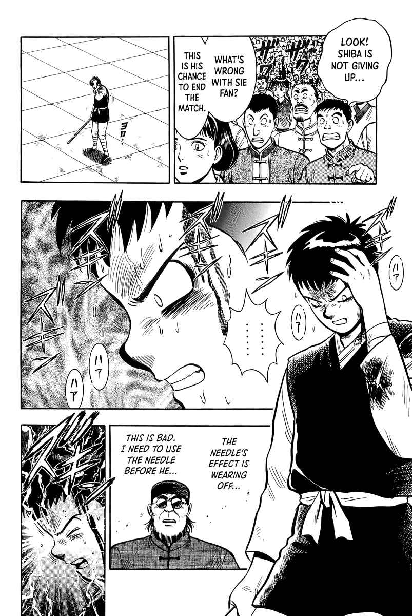 Page 4 Chapter 148 Ironfist Chinmi