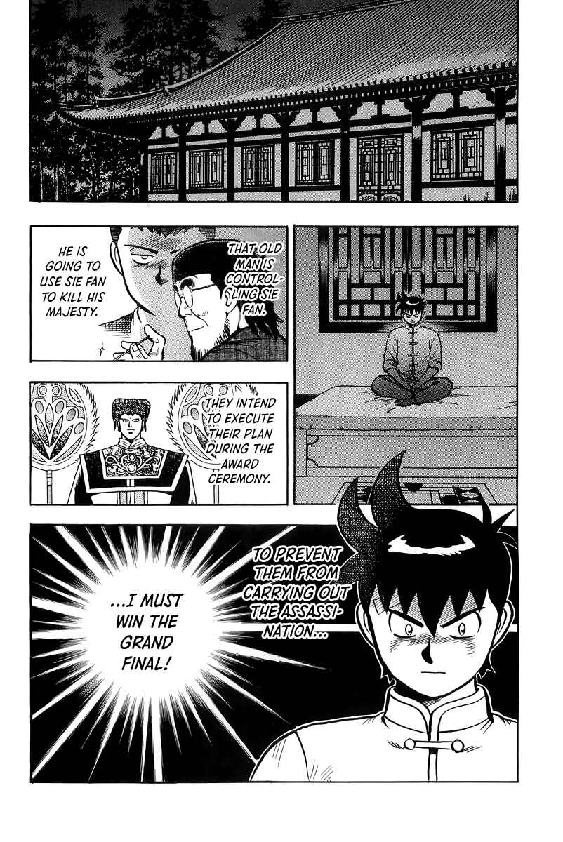 Page 41 Chapter 148 Ironfist Chinmi