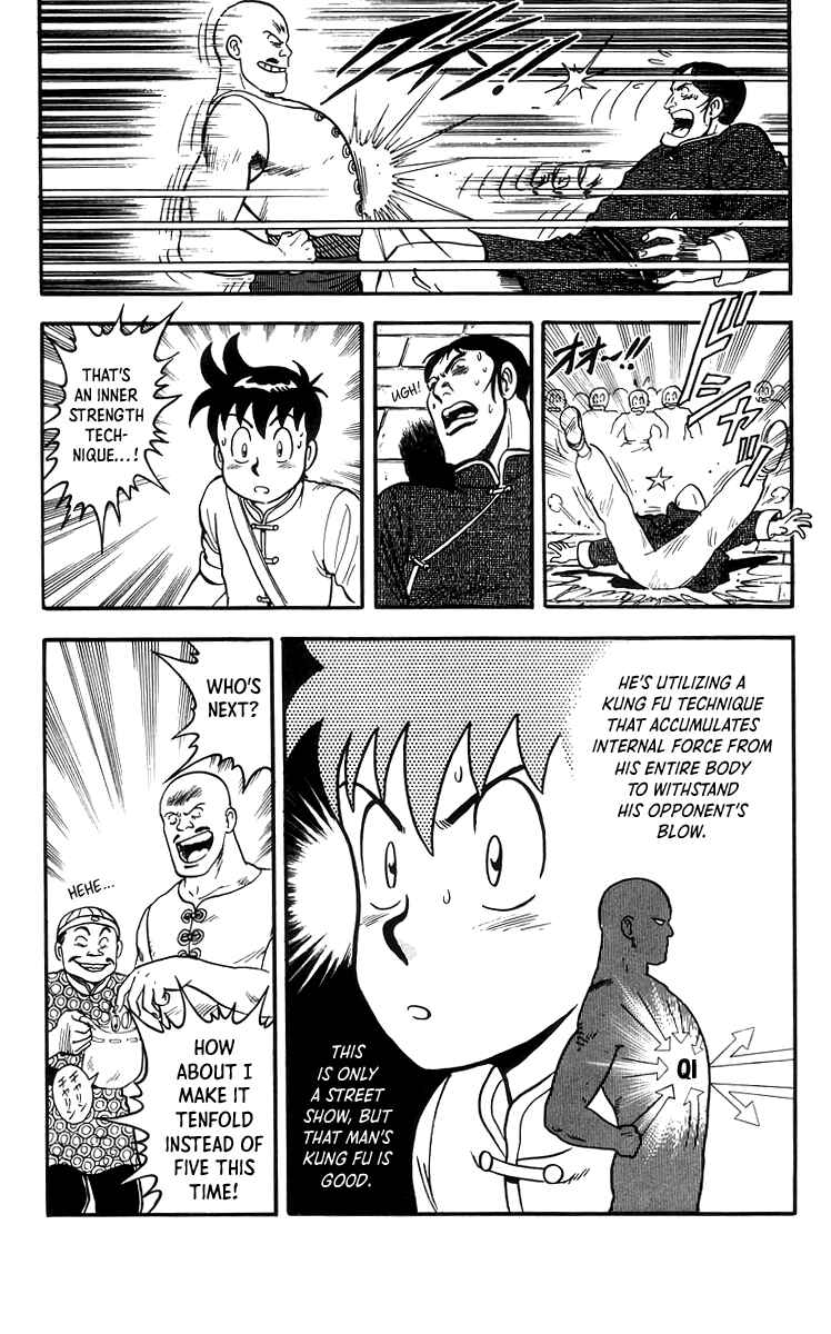 Page 12 Chapter 71 Ironfist Chinmi
