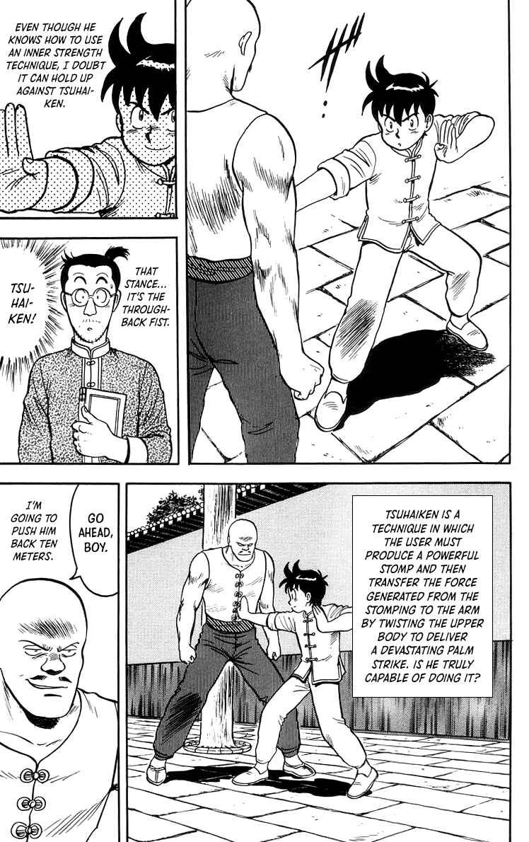 Page 15 Chapter 71 Ironfist Chinmi