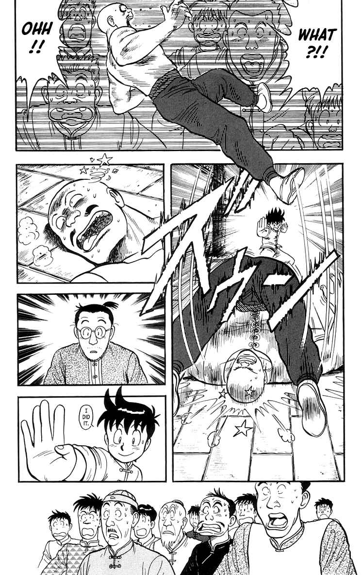 Page 18 Chapter 71 Ironfist Chinmi