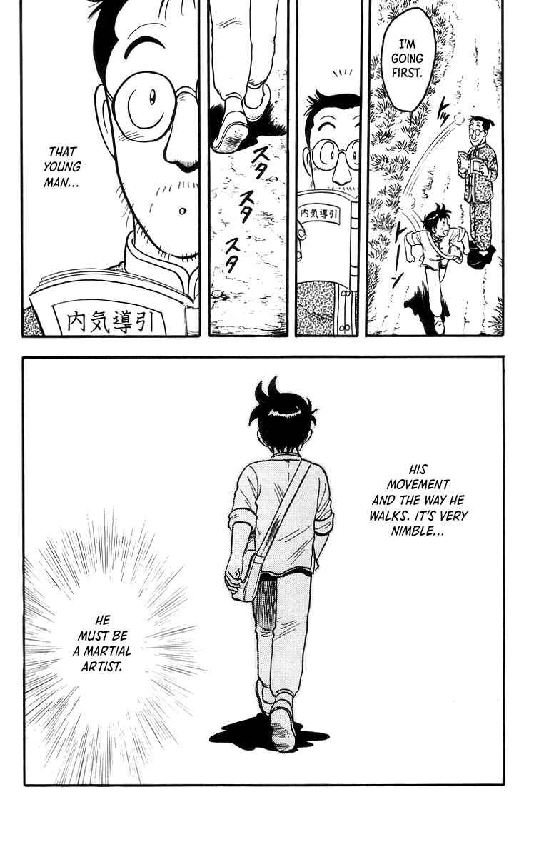 Page 6 Chapter 71 Ironfist Chinmi