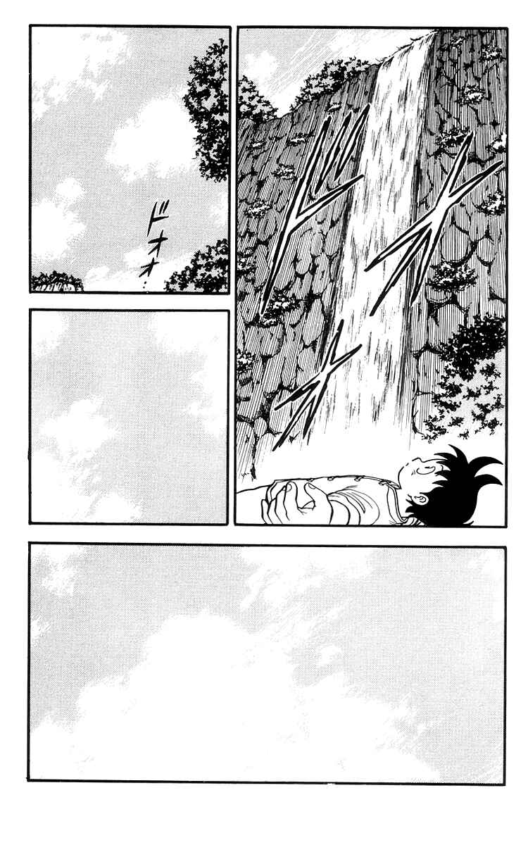 Page 18 Chapter 75 Ironfist Chinmi