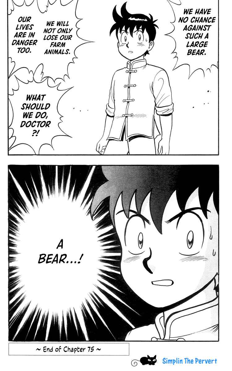 Page 33 Chapter 75 Ironfist Chinmi