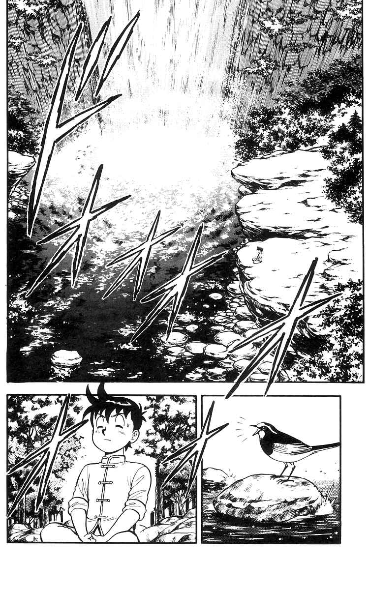 Page 7 Chapter 75 Ironfist Chinmi
