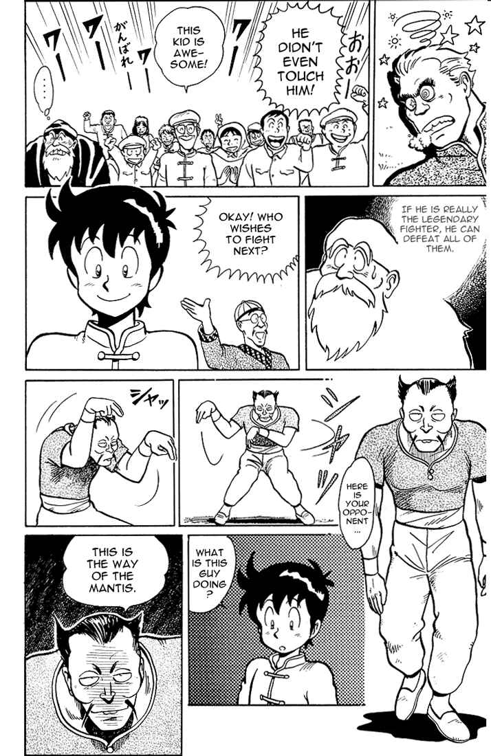 Page 12 Chapter 3 Ironfist Chinmi