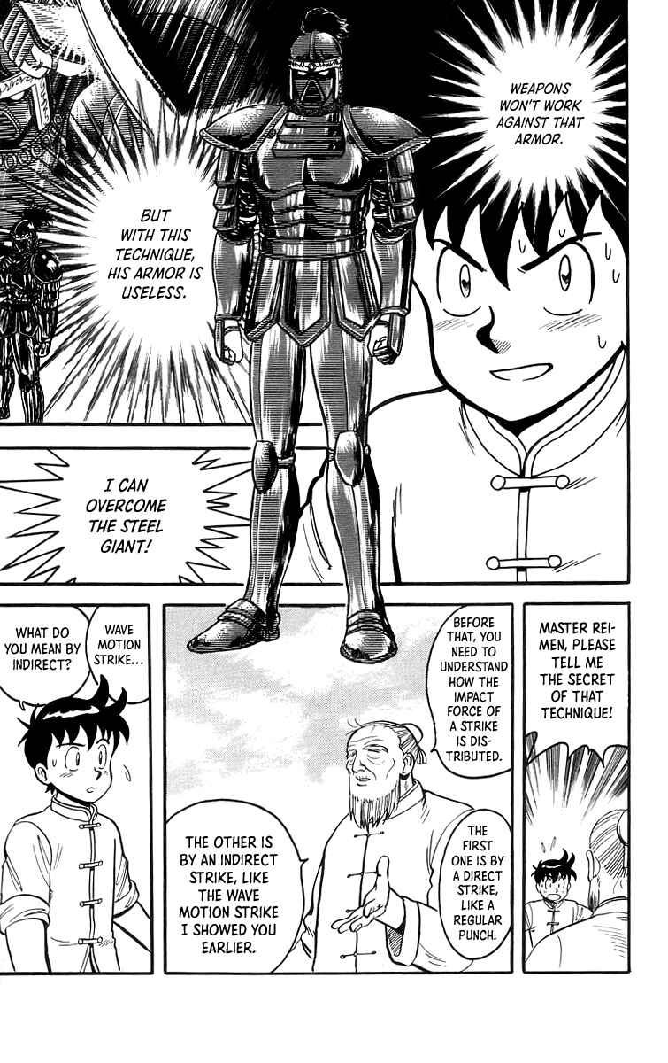 Page 15 Chapter 61 Ironfist Chinmi