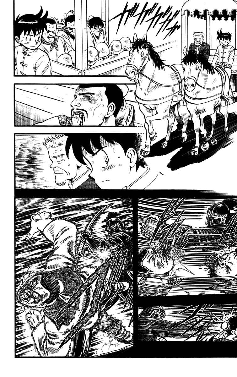 Page 4 Chapter 61 Ironfist Chinmi