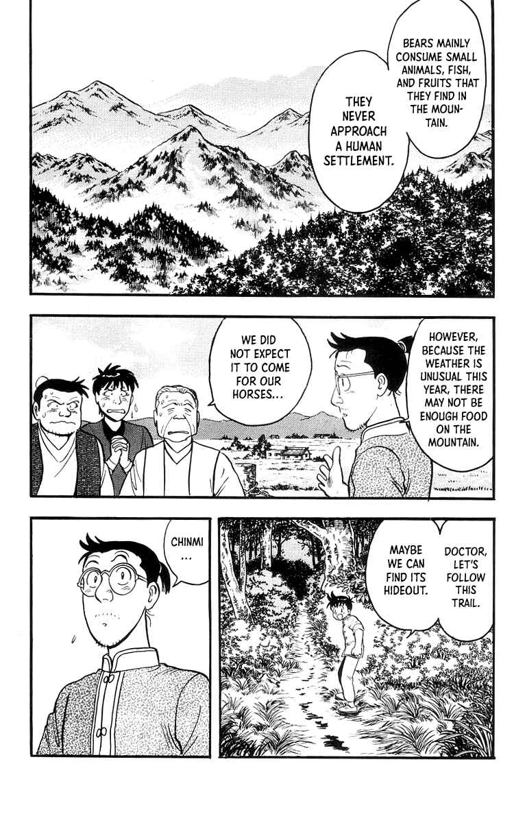 Page 12 Chapter 76 Ironfist Chinmi