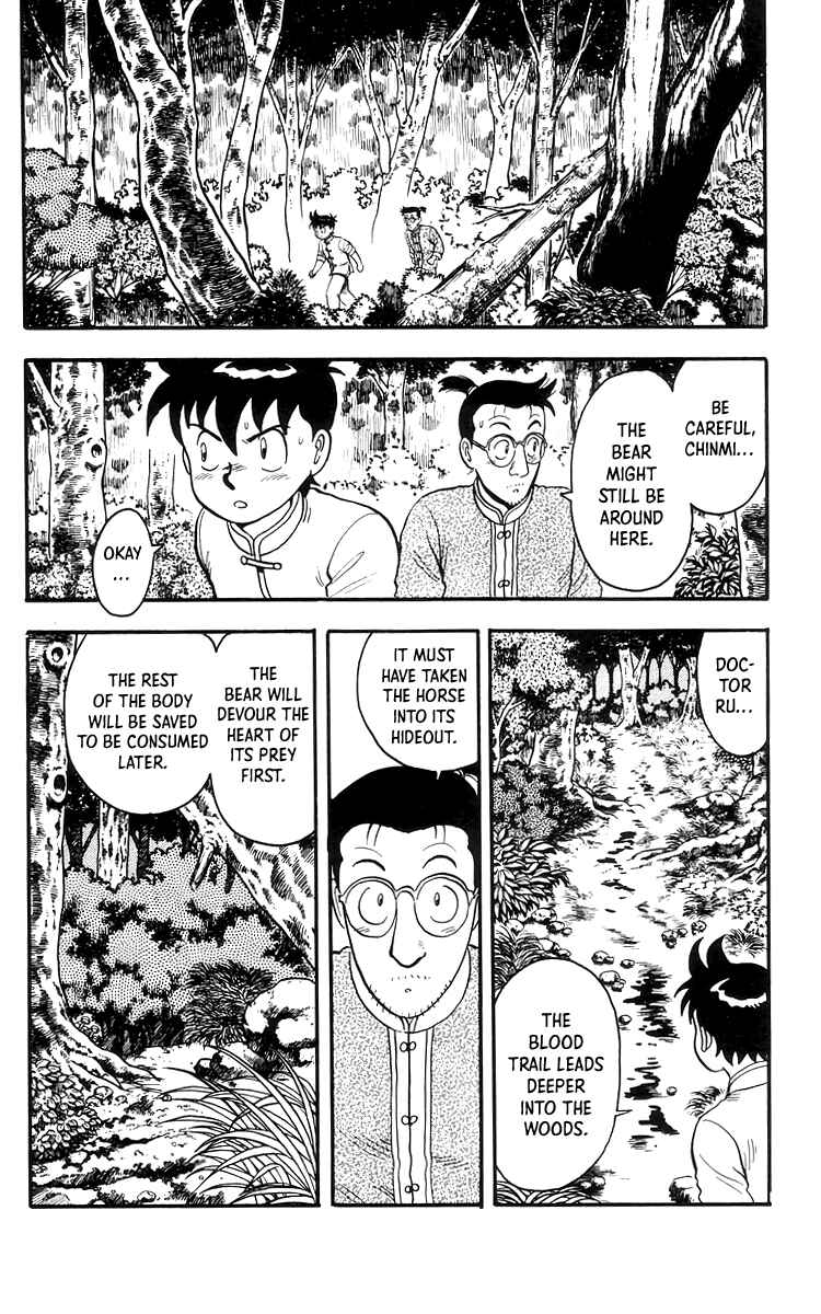Page 13 Chapter 76 Ironfist Chinmi