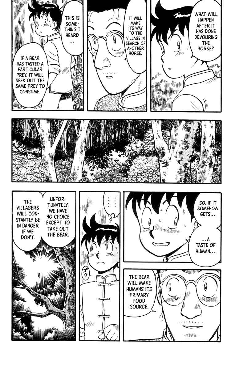 Page 14 Chapter 76 Ironfist Chinmi