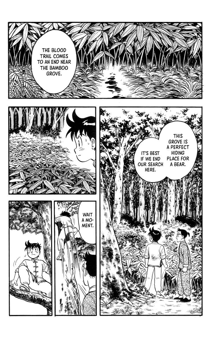Page 15 Chapter 76 Ironfist Chinmi