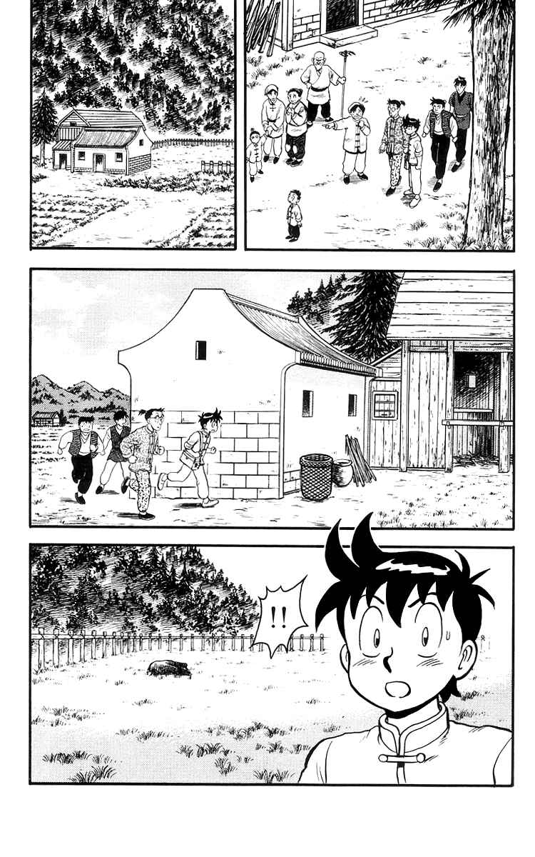 Page 6 Chapter 76 Ironfist Chinmi