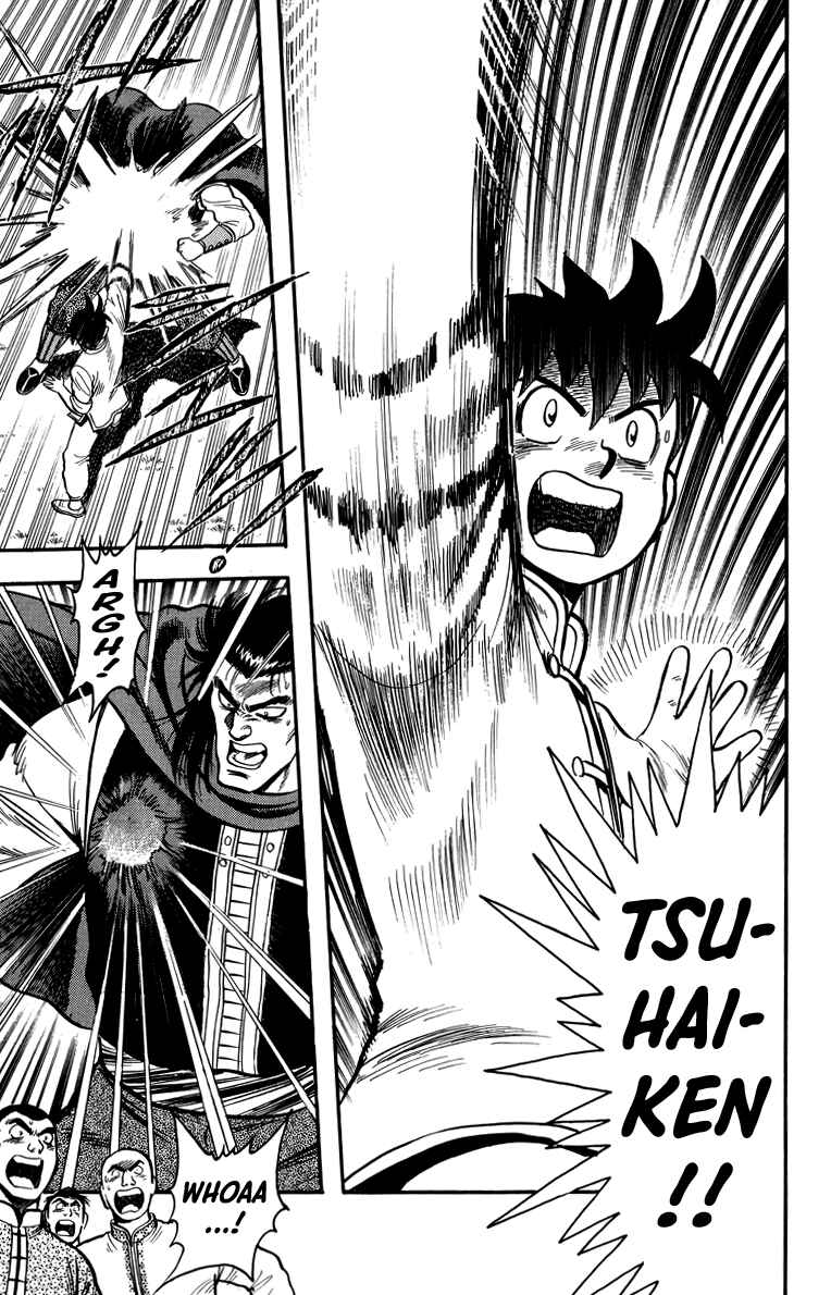 Page 12 Chapter 108 Ironfist Chinmi