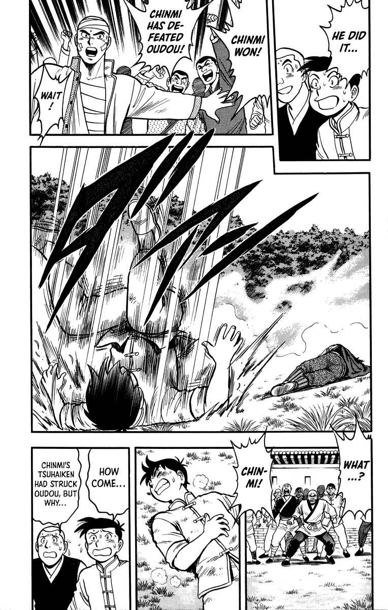 Page 16 Chapter 108 Ironfist Chinmi