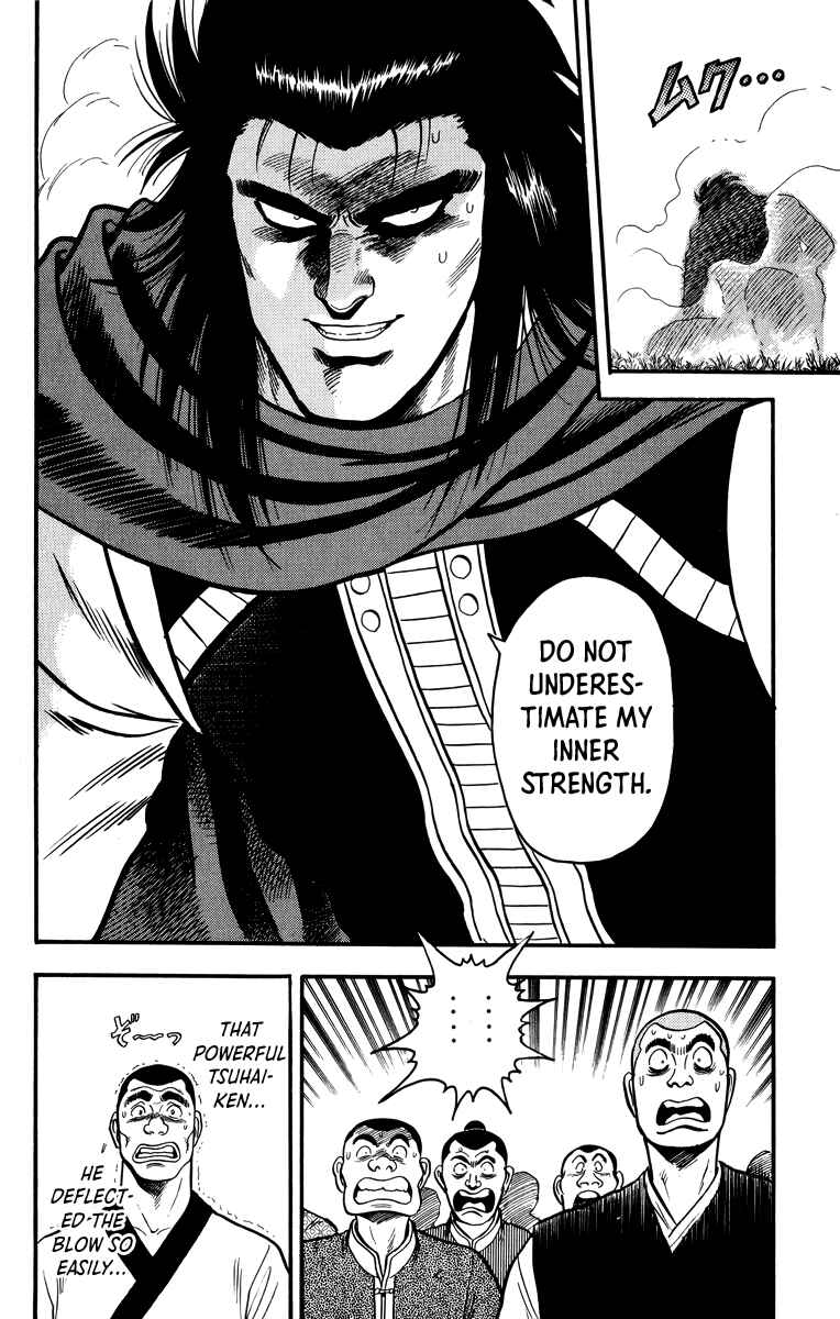 Page 17 Chapter 108 Ironfist Chinmi