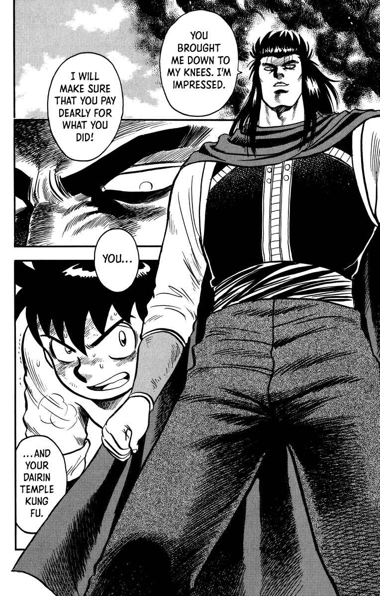 Page 19 Chapter 108 Ironfist Chinmi