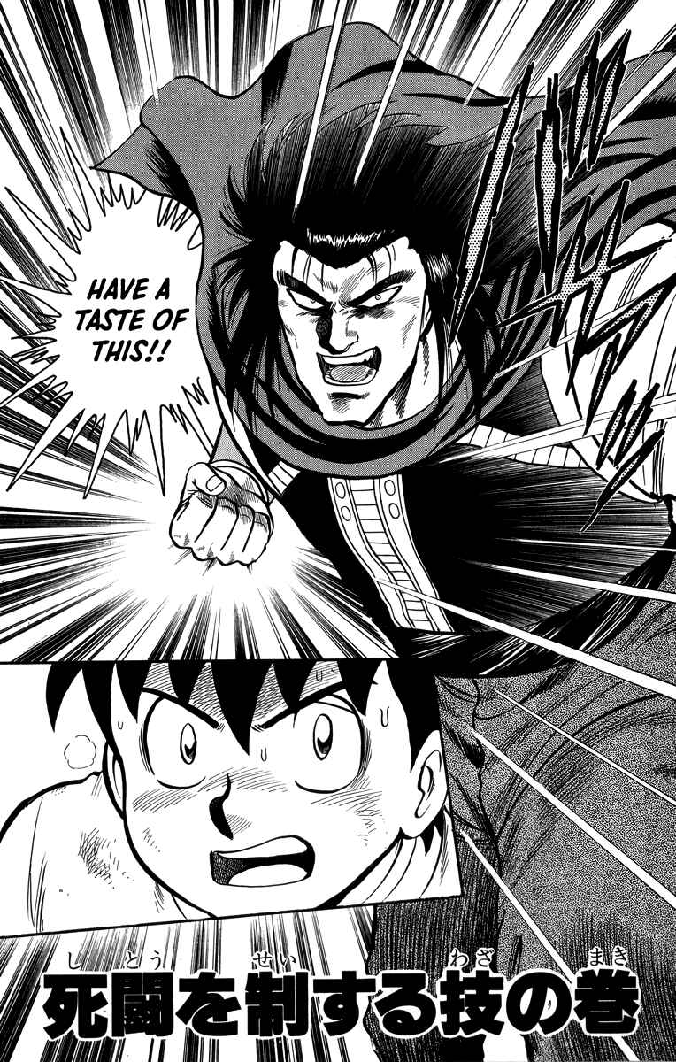 Page 2 Chapter 108 Ironfist Chinmi