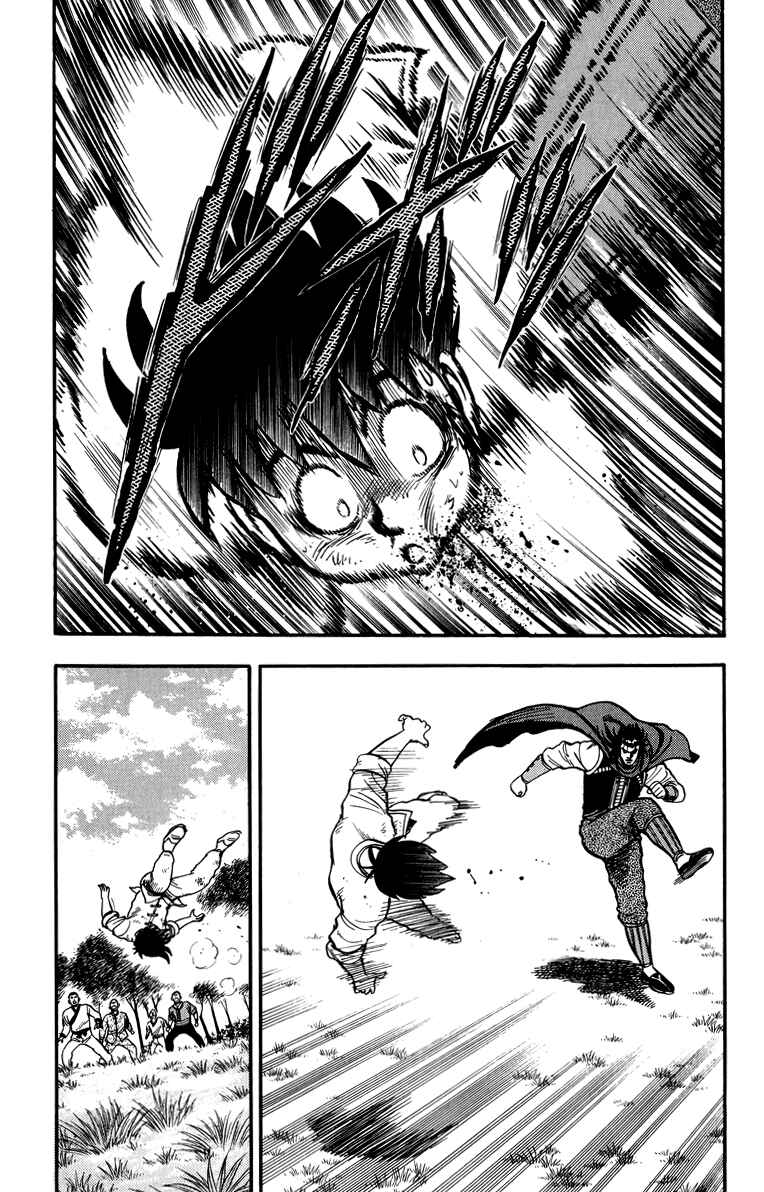 Page 22 Chapter 108 Ironfist Chinmi