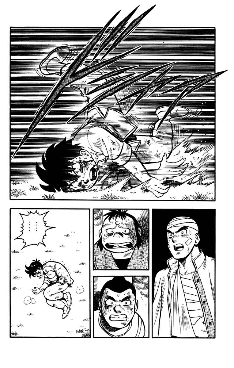 Page 23 Chapter 108 Ironfist Chinmi