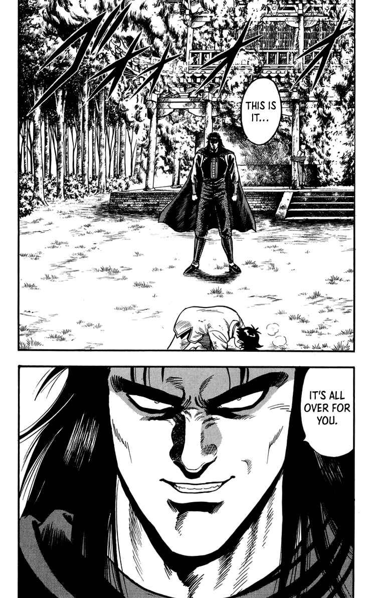 Page 25 Chapter 108 Ironfist Chinmi