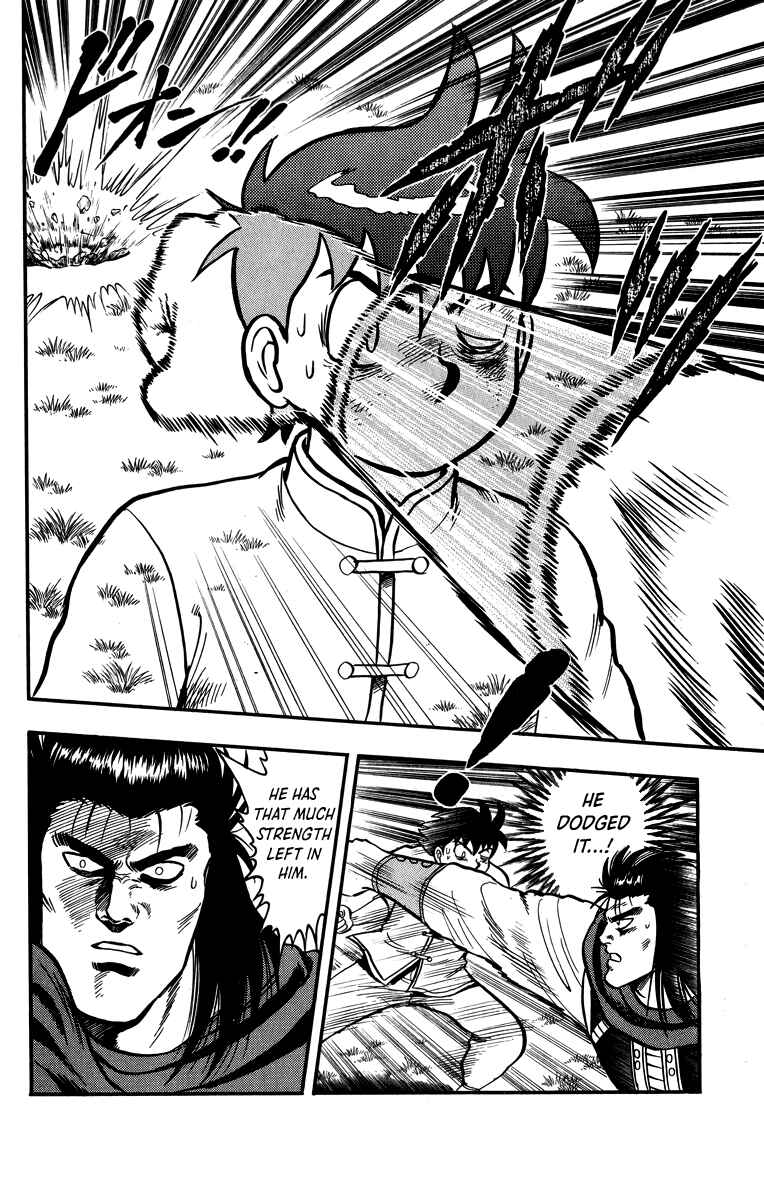 Page 29 Chapter 108 Ironfist Chinmi