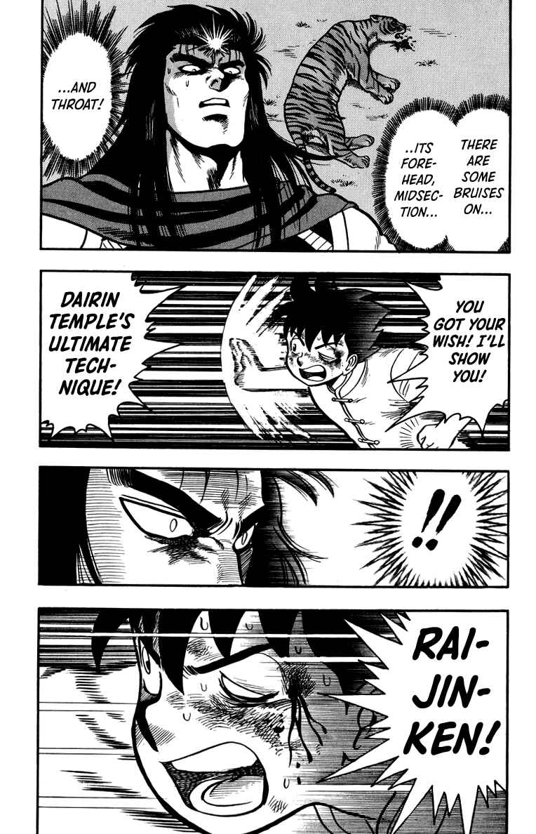 Page 32 Chapter 108 Ironfist Chinmi