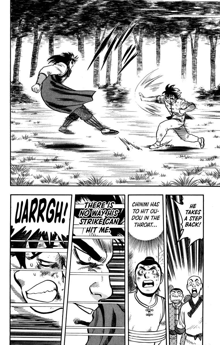 Page 33 Chapter 108 Ironfist Chinmi