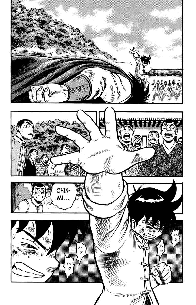 Page 39 Chapter 108 Ironfist Chinmi