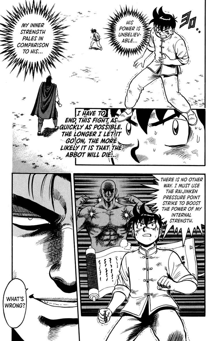 Page 4 Chapter 108 Ironfist Chinmi