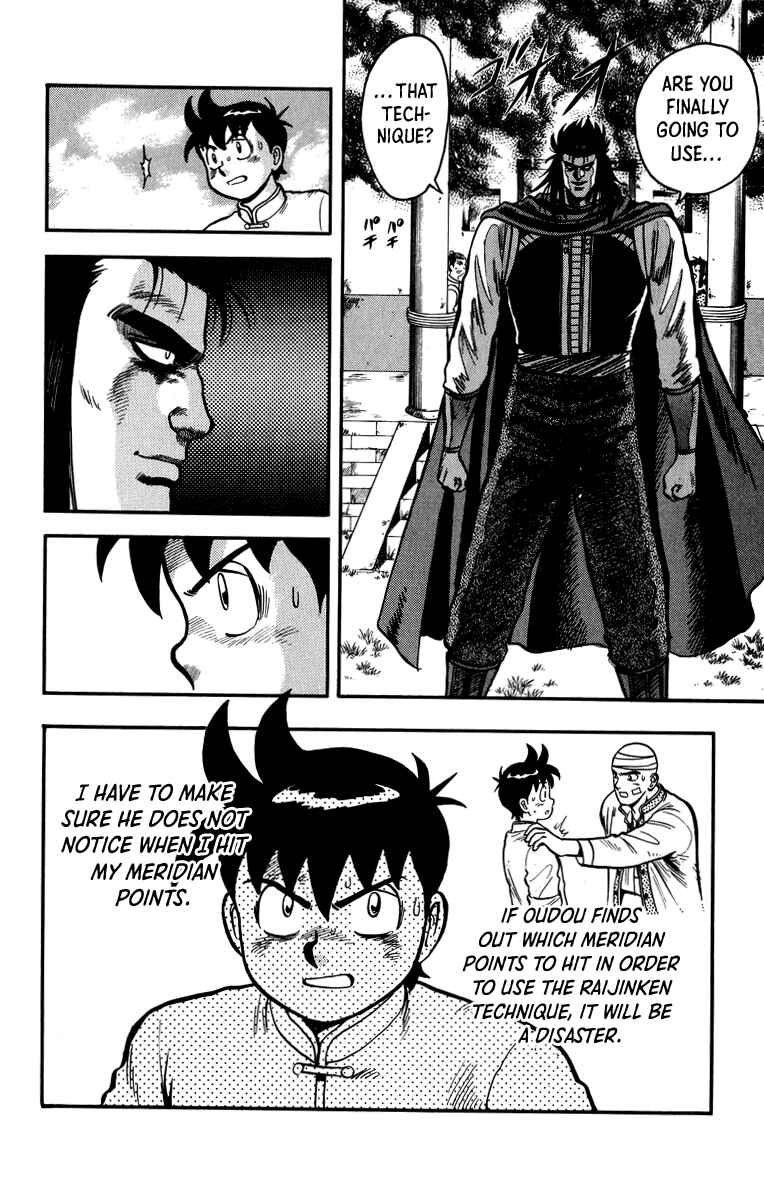 Page 5 Chapter 108 Ironfist Chinmi