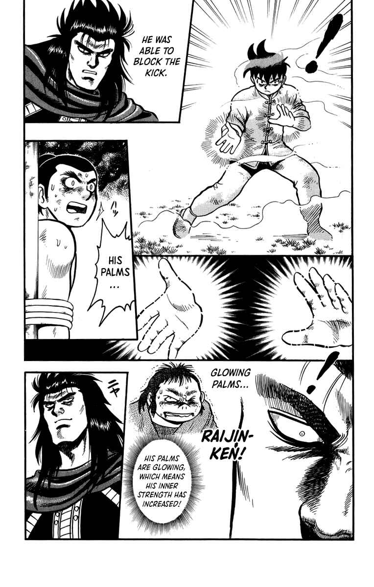 Page 9 Chapter 108 Ironfist Chinmi