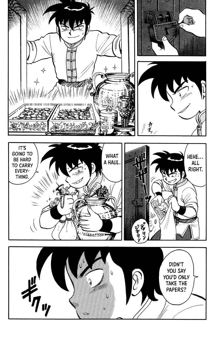 Page 13 Chapter 84 Ironfist Chinmi